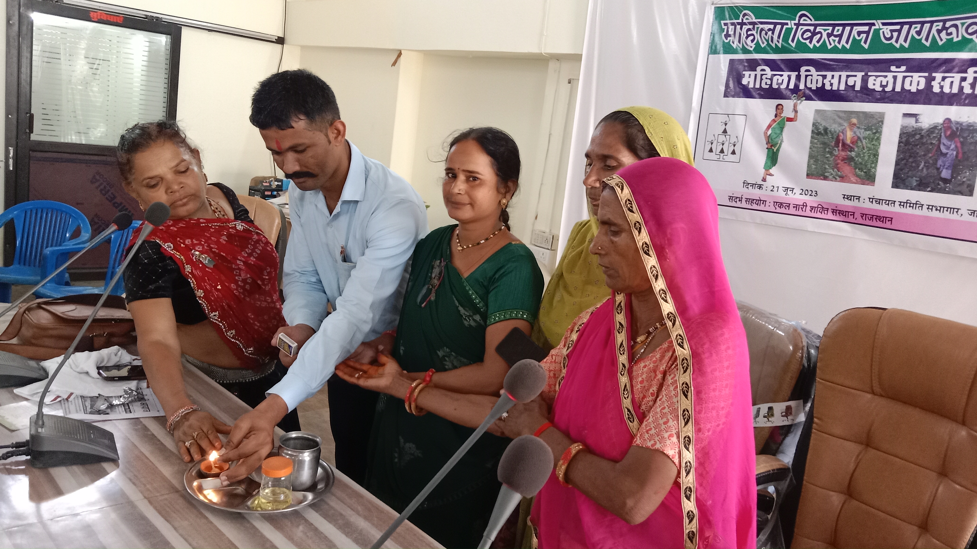 Mahila kisan block Sammelan Mahila kisan block Sammelan